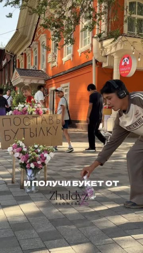 Оптовый инстаграм 9