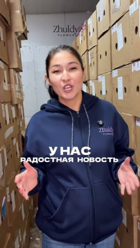 Оптовый инстаграм 2